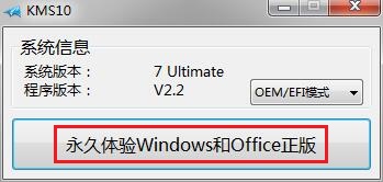 microsoft office2016