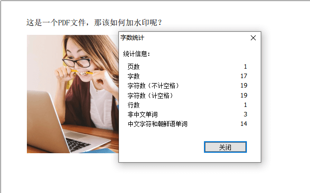 PDF用什么打开？如何打开PDF？