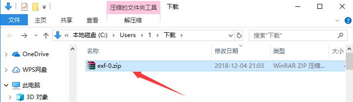 explorer.exe修复工具  1.0 免费版
