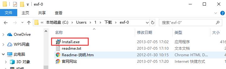 explorer.exe修复工具  1.0 免费版