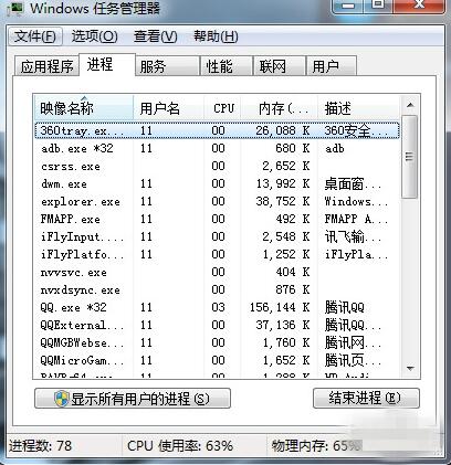 explorer.exe修复工具  1.0 免费版