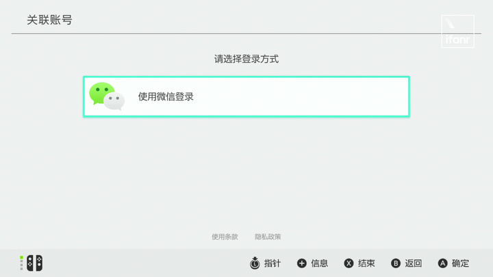 我们上手了国行版 Switch，这里有 10 个你所关心的问题