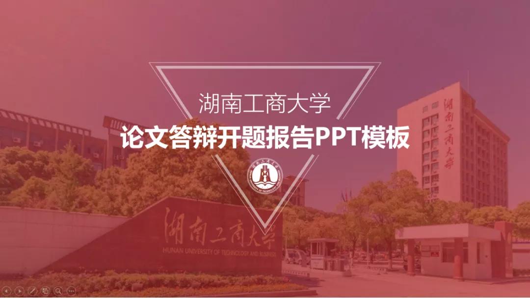 干货来袭！搞定论文答辩PPT，一篇就够了（建议收藏）