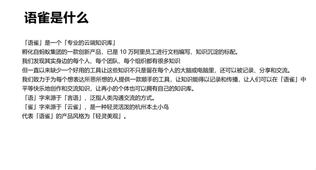 干货来袭！搞定论文答辩PPT，一篇就够了（建议收藏）