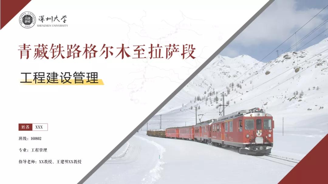 干货来袭！搞定论文答辩PPT，一篇就够了（建议收藏）
