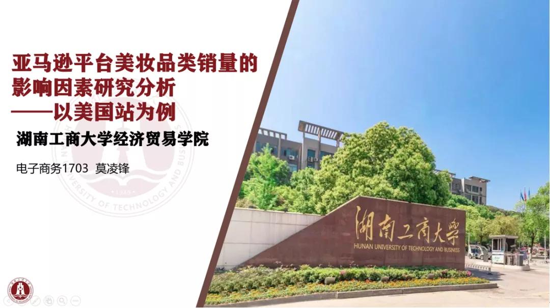 干货来袭！搞定论文答辩PPT，一篇就够了（建议收藏）