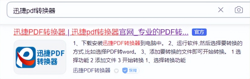 PDF转Word工具有哪些?这3款PDF转换工具收好了!