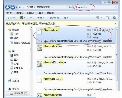 word文档打开出现需要联机解决的方法