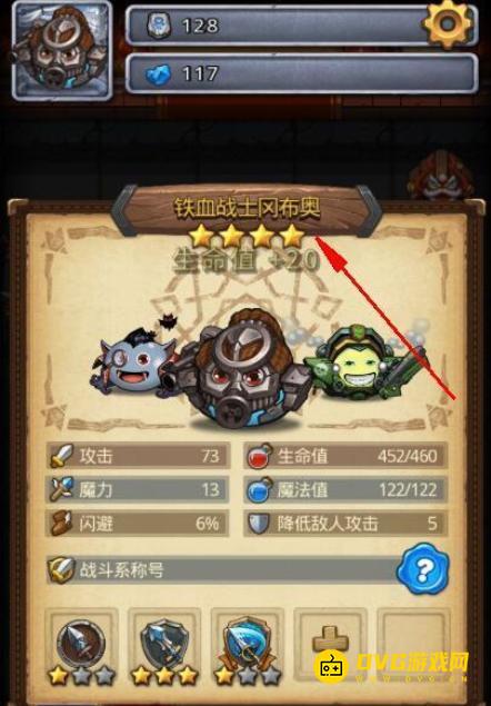 《不思议迷宫》东方庆典怎么玩-东方庆典攻略大全