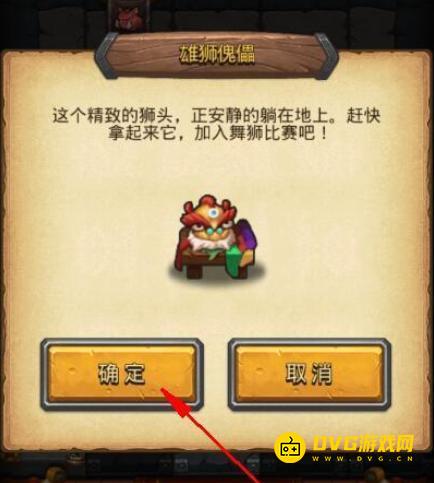《不思议迷宫》东方庆典怎么玩-东方庆典攻略大全