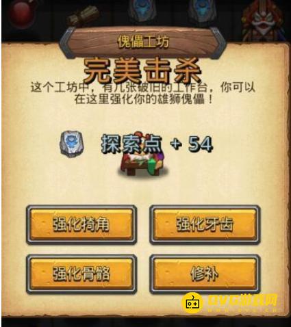 《不思议迷宫》东方庆典怎么玩-东方庆典攻略大全
