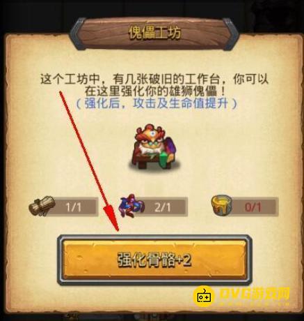 《不思议迷宫》东方庆典怎么玩-东方庆典攻略大全