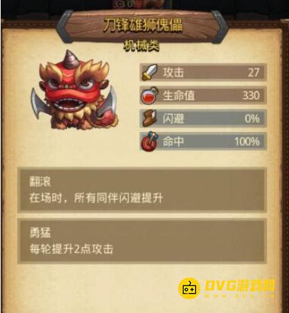 《不思议迷宫》东方庆典怎么玩-东方庆典攻略大全