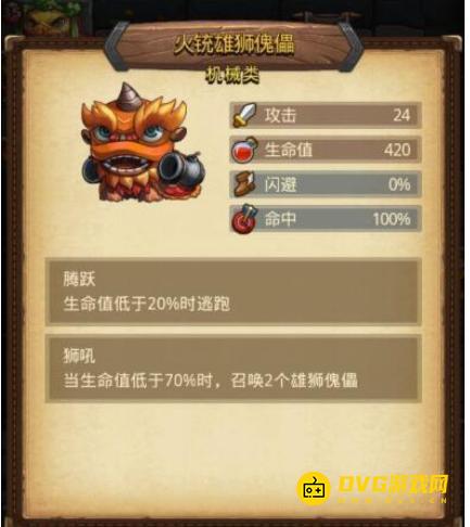 《不思议迷宫》东方庆典怎么玩-东方庆典攻略大全