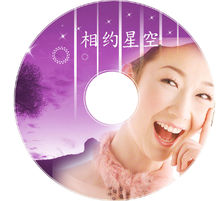[科普中国]-光盘
