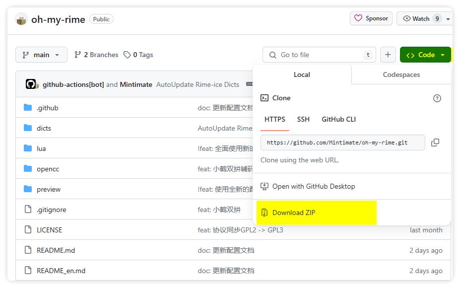 不用担心泄漏隐私，基于 Rime 的「薄荷拼音」输入法