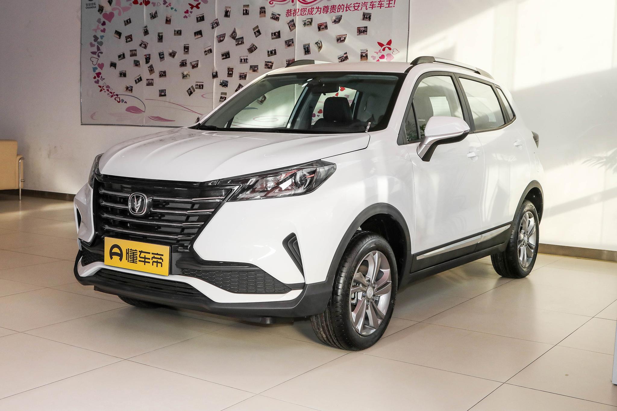 体验长安CS15，小型SUV，配1.5L发动机，灵活好开