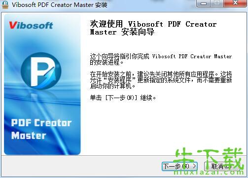 pdf creator下载