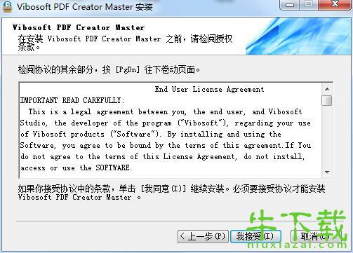 pdf creator下载