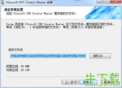 pdf creator下载
