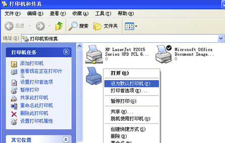 PDF虚拟打印机无水印版下载(pdf打印机)V10.2 最新版7