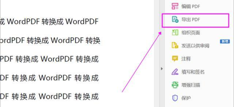PDF文件被加密禁止打印？这几种方法教你安全解除限制