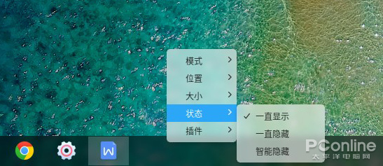 2020了UI还是半成品?Win10该向国产系统学什么