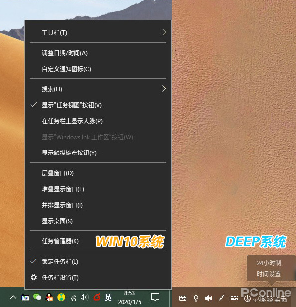 2020了UI还是半成品?Win10该向国产系统学什么