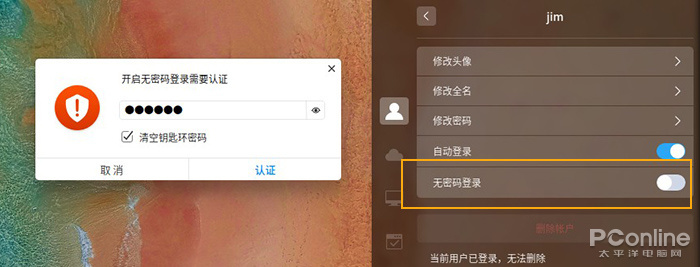 2020了UI还是半成品?Win10该向国产系统学什么