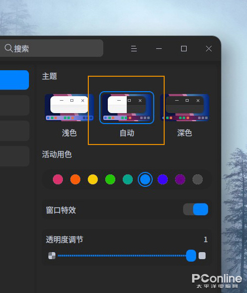2020了UI还是半成品?Win10该向国产系统学什么