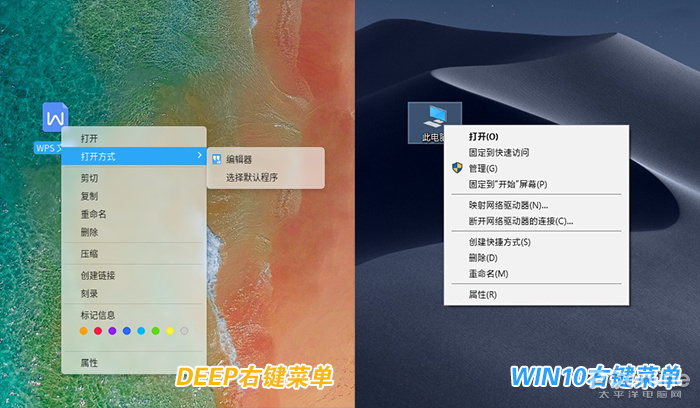 2020了UI还是半成品?Win10该向国产系统学什么
