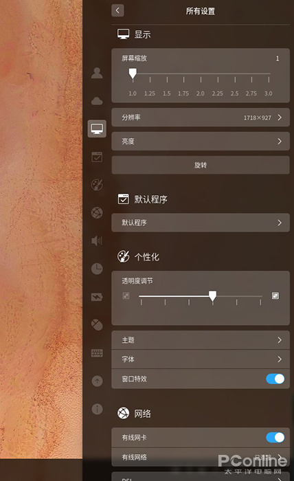 2020了UI还是半成品?Win10该向国产系统学什么
