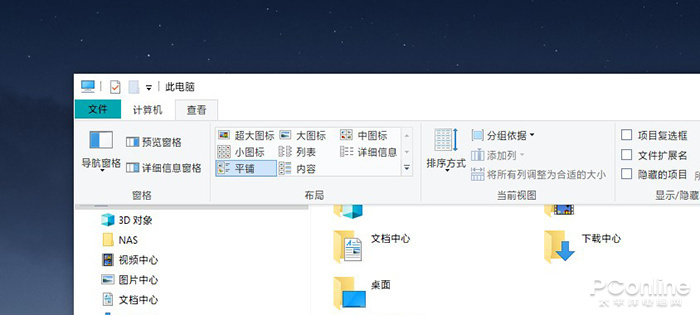 2020了UI还是半成品?Win10该向国产系统学什么