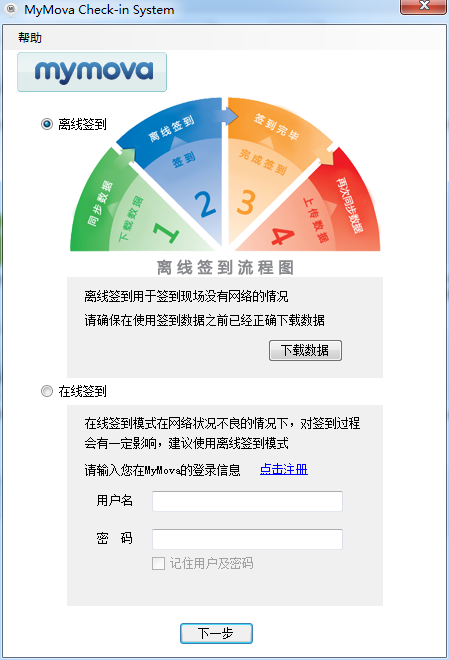 2024年二维码解码器软件：解锁数字世界之门的钥匙