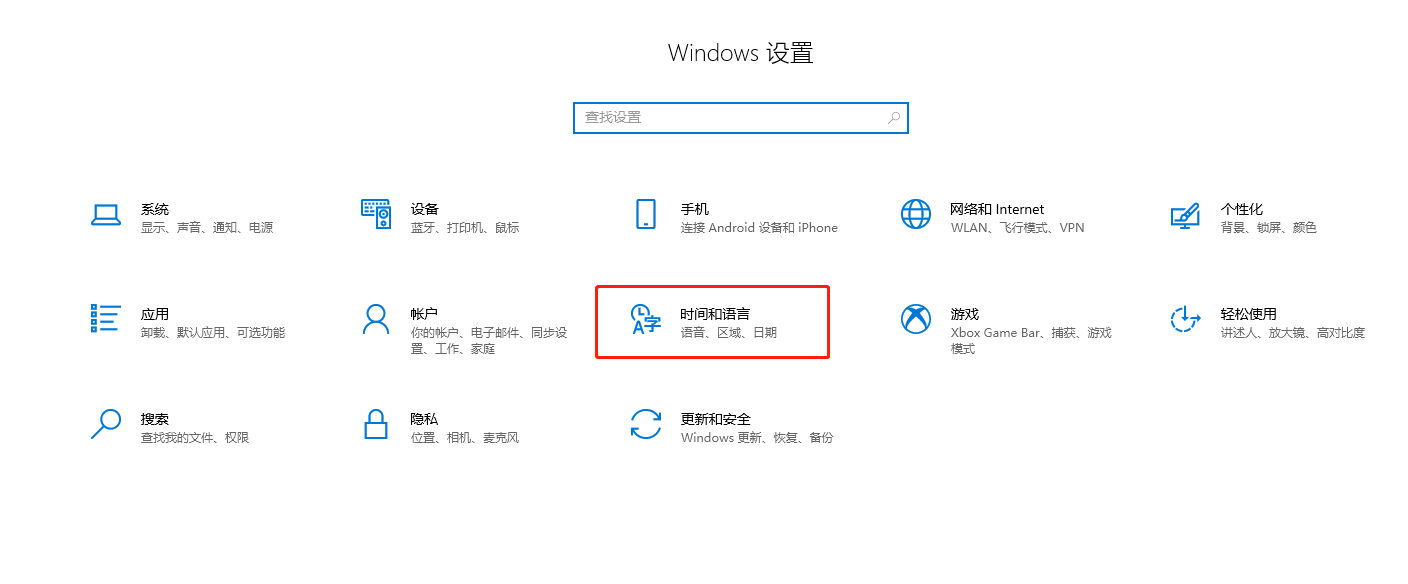 关于3DsMAXwin10系统不兼容，卡输入法的问题