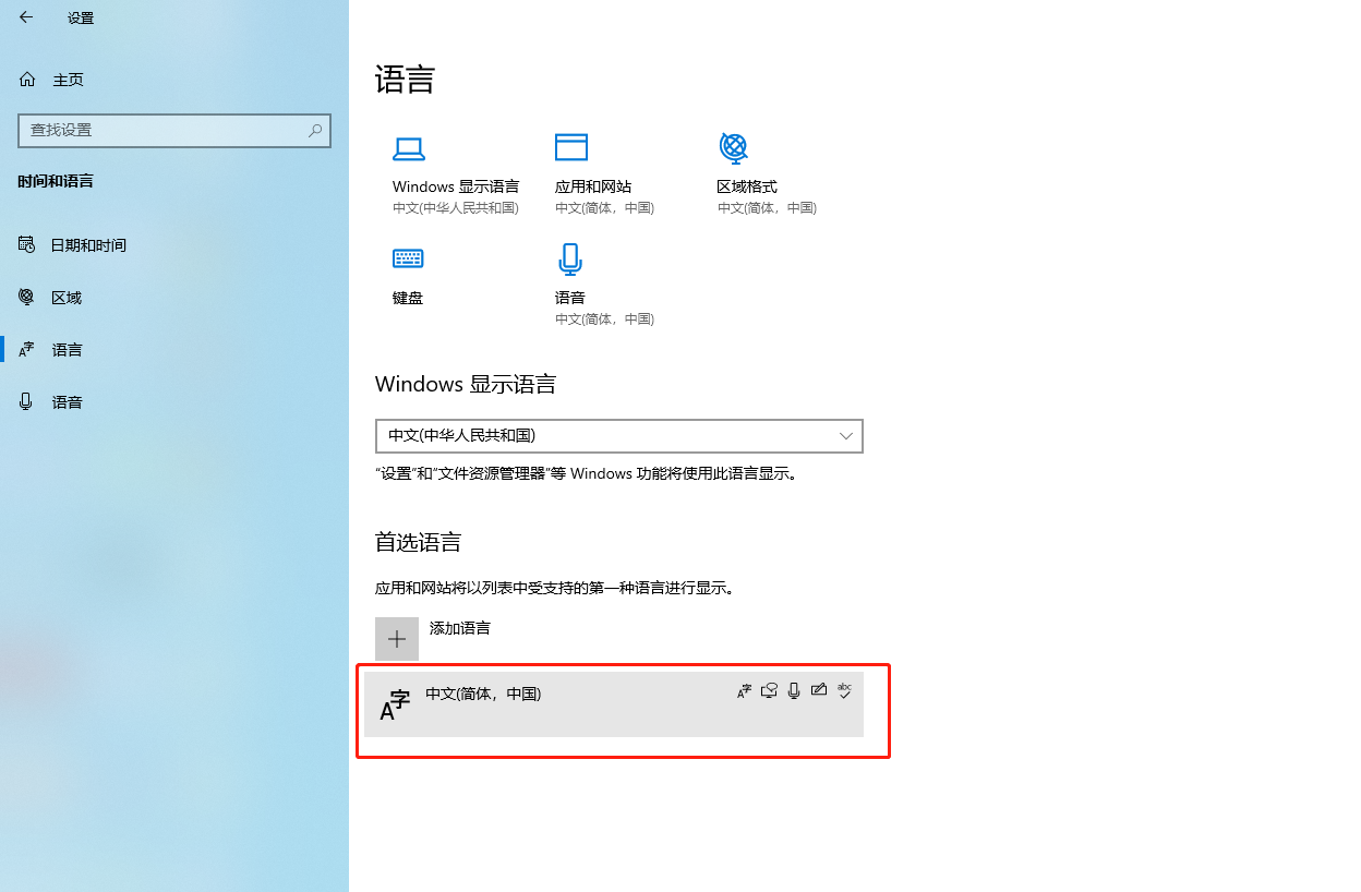 关于3DsMAXwin10系统不兼容，卡输入法的问题