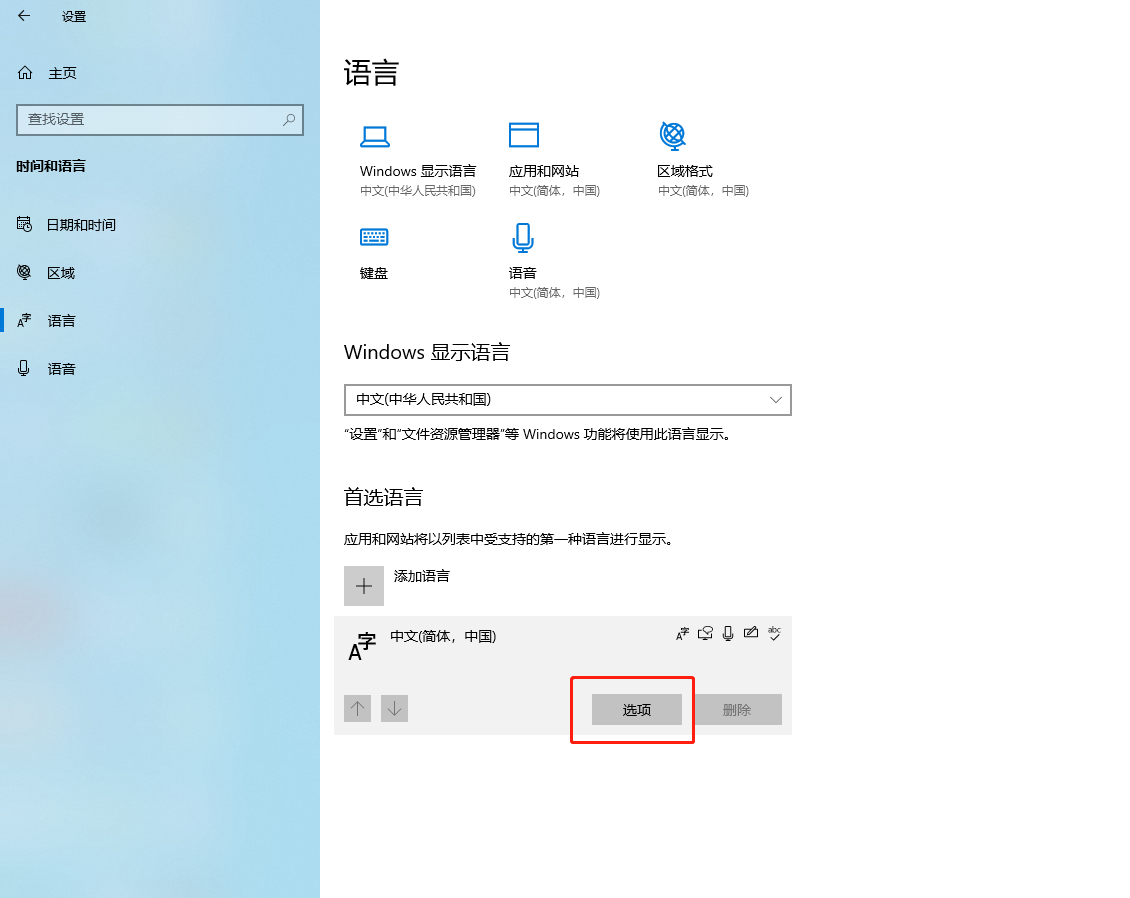 关于3DsMAXwin10系统不兼容，卡输入法的问题