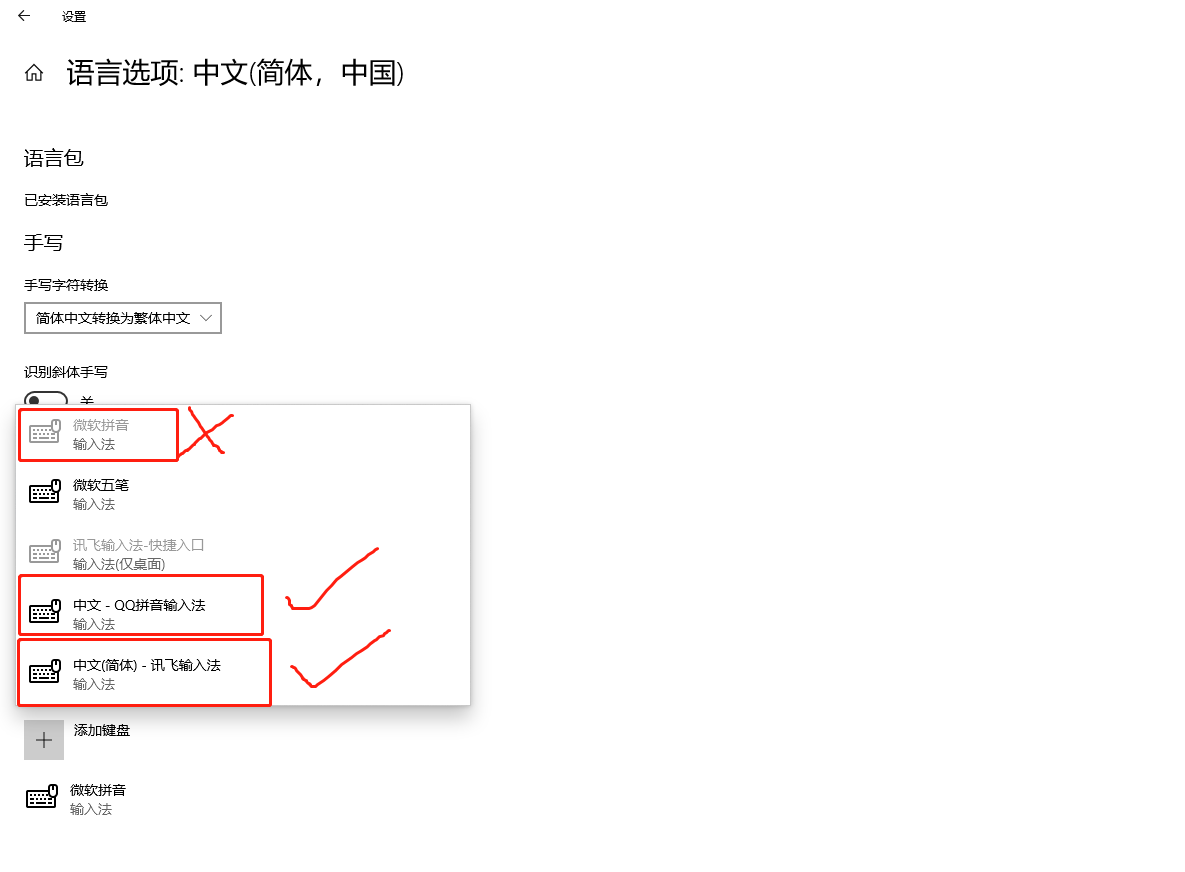 关于3DsMAXwin10系统不兼容，卡输入法的问题