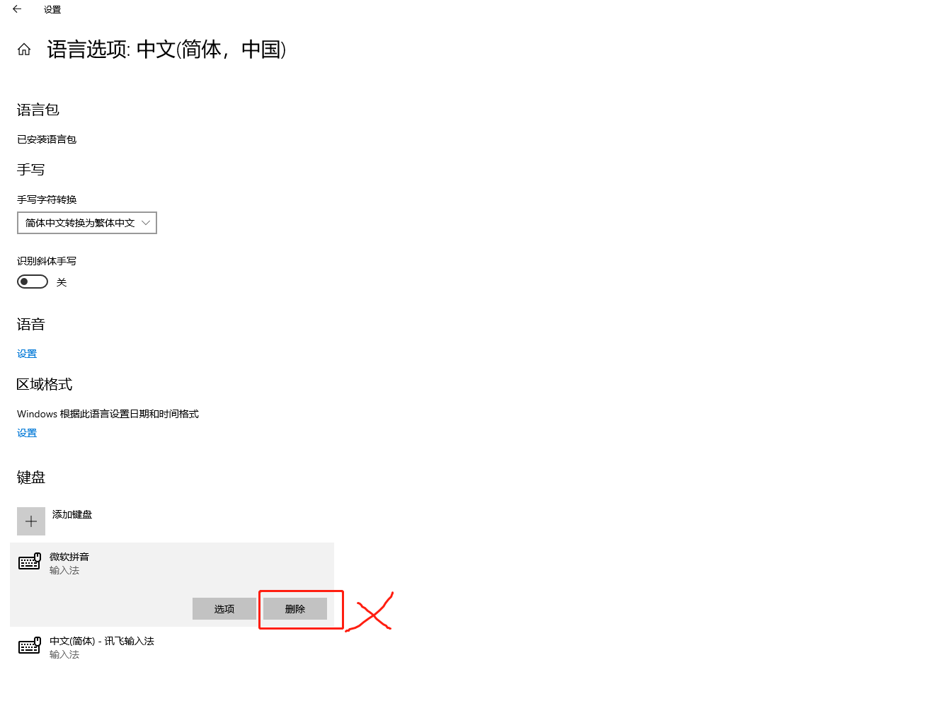 关于3DsMAXwin10系统不兼容，卡输入法的问题
