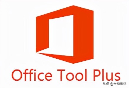office自定义安装工具 Office Tool Plus v8.0.3.3