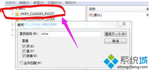 电脑excel无法打开提示&ldquo;因为文件格式或文件扩展名无效&rdquo;如何解决