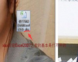 电脑excel无法打开提示&ldquo;因为文件格式或文件扩展名无效&rdquo;如何解决