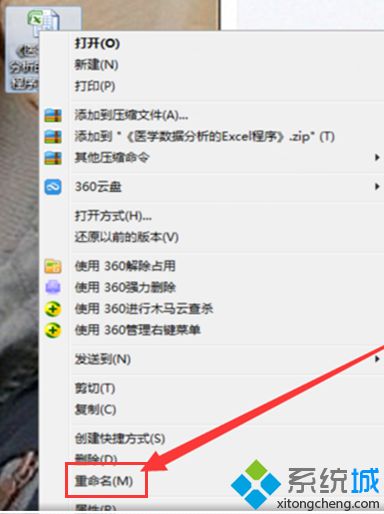 电脑excel无法打开提示&ldquo;因为文件格式或文件扩展名无效&rdquo;如何解决