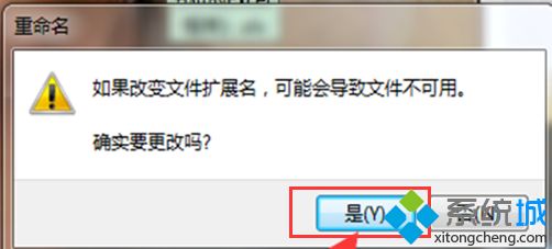 电脑excel无法打开提示&ldquo;因为文件格式或文件扩展名无效&rdquo;如何解决