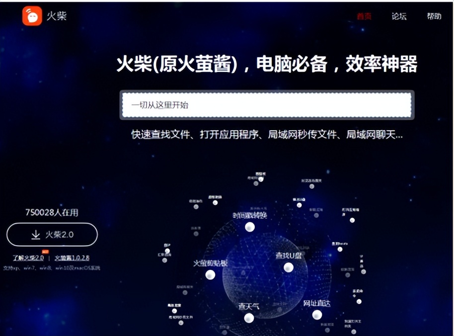 如何快速搜索文件和文件内容