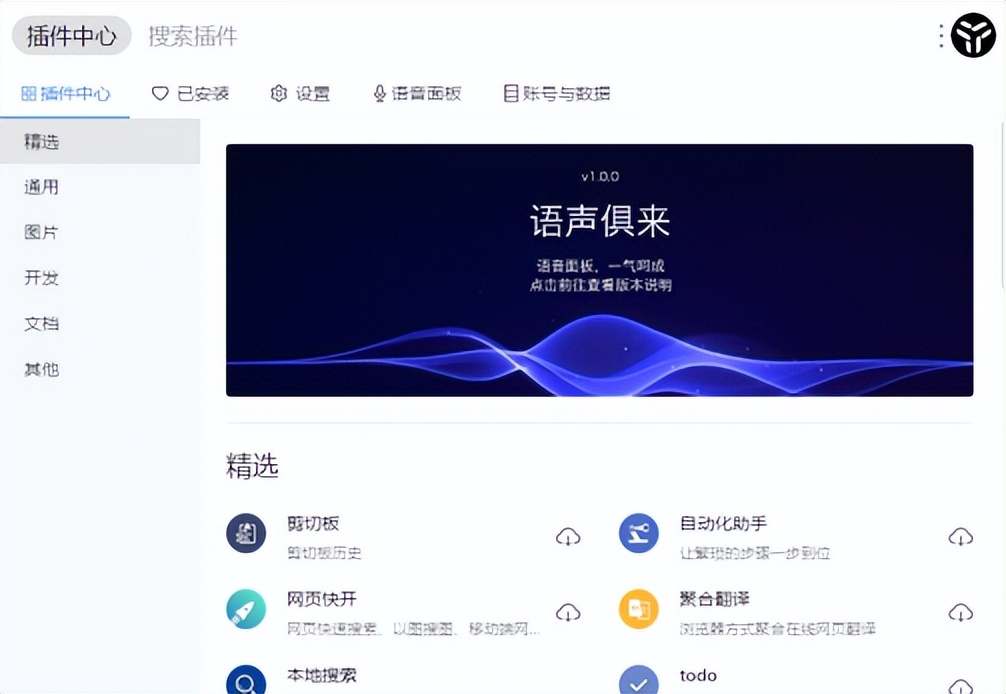 如何快速搜索文件和文件内容