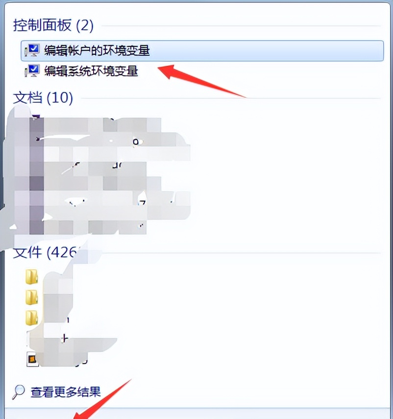 如何快速搜索文件和文件内容