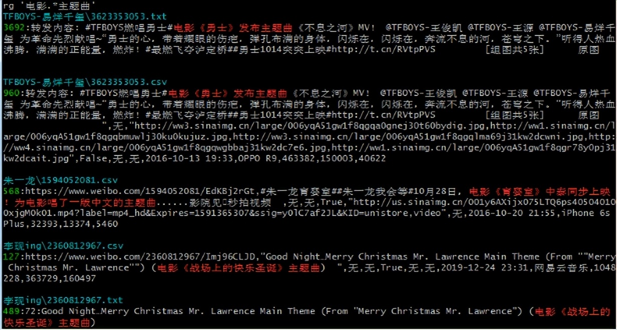 如何快速搜索文件和文件内容