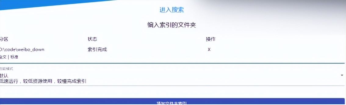 如何快速搜索文件和文件内容