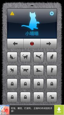 做合格的铲屎官 家有喵星人需要这些App